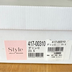 【新品未使用】23.5cm　レディースレインシューズ　パンプスの画像