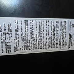 ガラステーブルの画像
