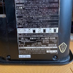 石油ストーブの画像