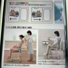決まりました！の画像