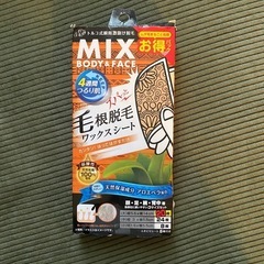 ワックスシート