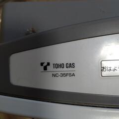 ガスファンヒーター(ジャンク)の画像