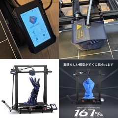 ANYCUBIC 3Dプリンター Anycubic Kobra Max 大型3dプリンタ 印刷サイズ 400x400x450mmの画像