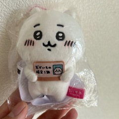 【対応中】ちいかわ　非売品