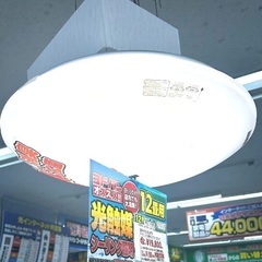 新品未開封 LEDシーリングライト 12畳用 ヨドバシカメラモデル　TFY1010-12の画像