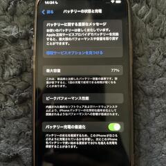 【美品】iPhone12pro 256G 本体パシフィックブルーの画像
