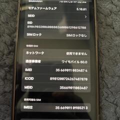 【美品】iPhone12pro 256G 本体パシフィックブルーの画像