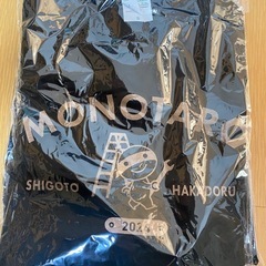 【新品未開封】モノタローTシャツ4枚セットの画像