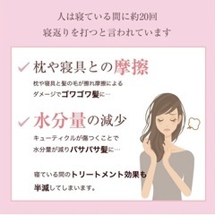 ナイトキャップ　シルク100%   ベージュ　2枚セットの画像