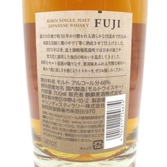 ウイスキー キリン 富士 シングルモルト ジャパニーズウイスキー 箱なし 700ml 46% 未開栓 店頭引取りのみ 福井やしろ店  【セレブール福井やしろ店】の画像