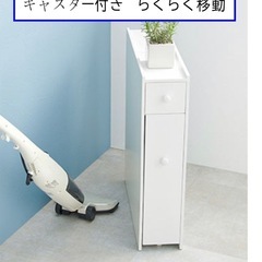 【新品・未使用】　収納 棚 トイレ ラック 木製 扉付き サニタリーチェスト すきま収納 トイレットペーパー ストッカー　の画像