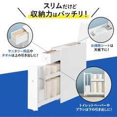 【新品・未使用】　収納 棚 トイレ ラック 木製 扉付き サニタリーチェスト すきま収納 トイレットペーパー ストッカー　の画像
