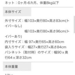 KATOJI  ベビーベットの画像