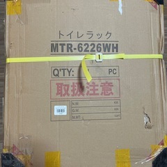 【新品・未使用】　収納 棚 トイレ ラック 木製 扉付き サニタリーチェスト すきま収納 トイレットペーパー ストッカー　の画像