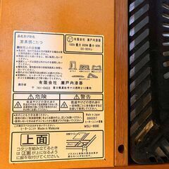 家具　テーブル　こたつの画像