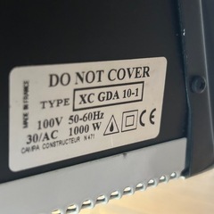 キャンパ CAMPA XCGDA10-1 遠赤外線パネルヒーターの画像