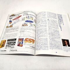 当時物 WIRED ワイアード 1995年1月号 vol.1 創刊号 同朋舎出版 札幌市 平岸店 の画像