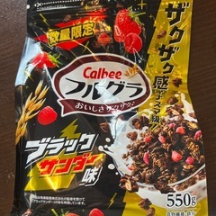 フルグラ ブラックサンダー味