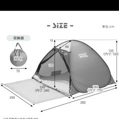 テント　4人用　の画像