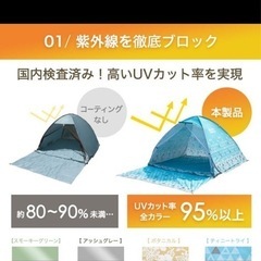 テント　4人用　の画像