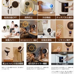 【新品　未開封】3D首振りセラミックヒーター　の画像