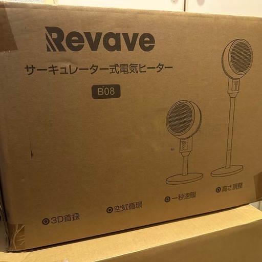 【新品　未開封】3D首振りセラミックヒーター