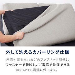 3人掛けカウチソファの画像