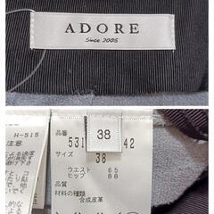 ADORE アドーア エコレザープリーツスカート ロング丈 ブラック 38 レディースの画像