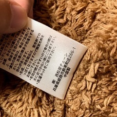 アウター　ジャンパー　もこもこ　犬80サイズの画像
