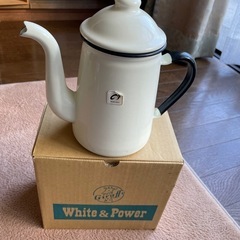 【新品】　野田琺瑯　コーヒーポット