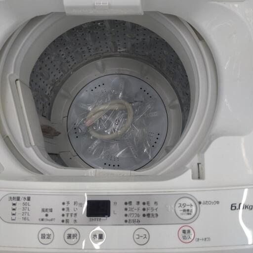 ☆ジモティ割あり☆ ヤマダ2層式洗濯機23年製5.5kgクリーニング済み SJ8607 (リユースのサカイ幸手)  杉戸高野台の家電の中古あげます・譲ります｜ジモティーで不用品の処分