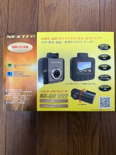 2カメラ　ドライブレコーダー 前後2カメラ対応】ミラー型ドライブレコーダー | 株式会社ブロードウォッチ