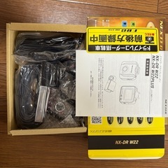 2カメラ　ドライブレコーダーの画像