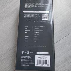 新品　低温キープヘアドライヤー　黒の画像