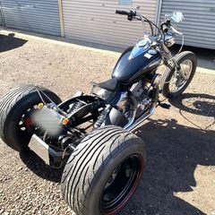 トライク　250cc  ワンオフ製作