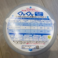 ぐんぐん830g 1缶の画像