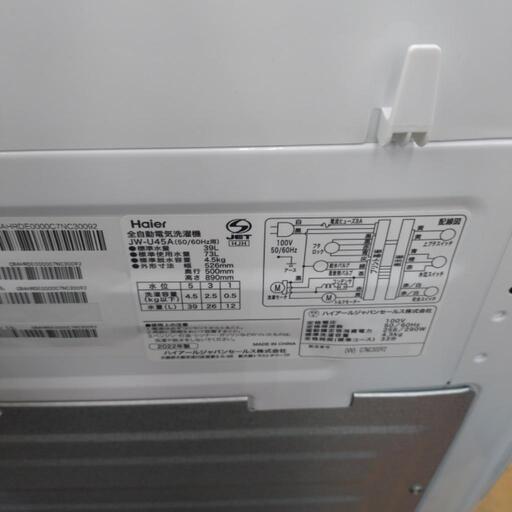 ☆ジモティー割引有☆ Haier 4.5kg全自動洗濯機 JW-U45A 2022年製 中古品 (ドリーム次屋店) 塚口の生活家電《洗濯機》の中古 あげます・譲ります｜ジモティーで不用品の処分