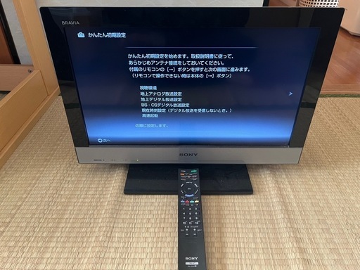 東芝 22V型 液晶 テレビ 22A8000(K) ハイビジョン 2009年モデル