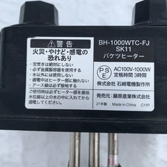 【商品受け渡し者が決まりました。】本日2月17日こちらの商品決め...