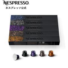 ネスプレッソ コーヒーメーカー ラティシマ(新品未使用)の画像