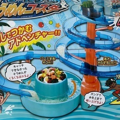 ⭐︎商談中⭐︎そうめんコースター