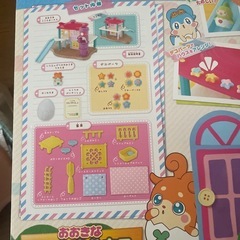 バンダイ⭐️ここたま　ハウス　家具　　　まとめ売りの画像