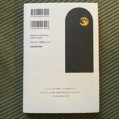 20代で得た知見
の画像