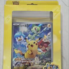 【新品】韓国限定品ポケモンカード ピカチュウスペシャルジャンボカ...