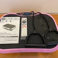 ボディスポーツマシーン