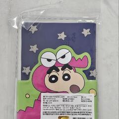 【新品】韓国限定クレヨンしんちゃんパスポートカバーの画像