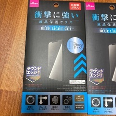 iPhone11 iPhoneXR ガラスフィルム 新品未使用の画像