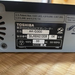 TOSHIBA DVD HDDプレーヤーの画像