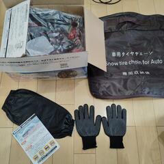 タイヤチェーン　非金属　一度使用の画像
