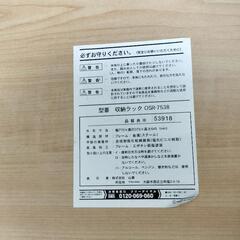 (お取引中)押し入れワゴン キャスター付きの画像